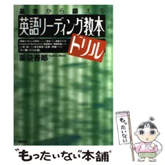 2025年最新】薬袋善郎の人気アイテム - メルカリ