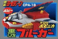 2025年最新】カプセルポピニカの人気アイテム - メルカリ