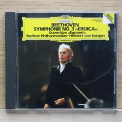 2025年最新】カラヤンCDの人気アイテム - メルカリ