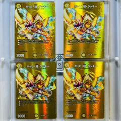 ラッキー ★ 第1弾拡張パック　美品 ラッキー ☆ 第1弾拡張パック