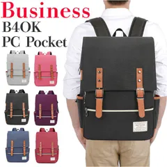 2025年最新】リュックサック フラップポケット スクエアリュックの人気  