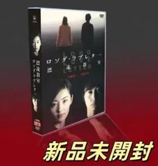 2025年最新】ロング ラブレター 漂流教室 DVD-BOXの人気アイテム
