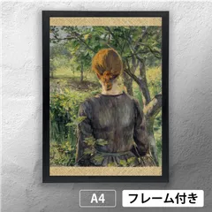 2025年最新】舞妓 黒田清輝の人気アイテム - メルカリ