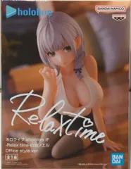 ホロライブ　Relax Time　白銀ノエル　フィギュア　32個セットまとめ売り ホロライブ Relax Time 白銀ノエル フィギュア 32個セットまとめ売り