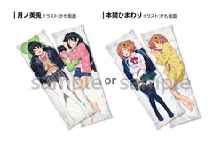 【匿名/即購入可】86 エイティシックス レーナ 布ポスターセット Amazon.co.jp: 86 エイティシックス 角川 限定 特典 特装版