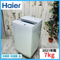 【2021年製】ハイアール 全自動洗濯機 JW-C70GK