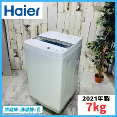 1446 設置まで対応　新生活　ハイアール　洗濯機　7㌔ 1446 設置まで対応新生活ハイアール洗濯機7㌔