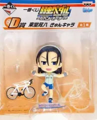 弱虫ペダル きゅんキャラ10点セット 弱虫ペダル きゅんキャラ10点セット