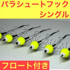 2025年最新】デビルパラシュートの人気アイテム - メルカリ