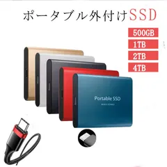 2023年最新】ssd 4tbの人気アイテム - メルカリ