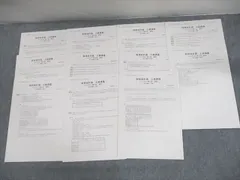 2025年最新】TAC 公認会計士 上級の人気アイテム - メルカリ