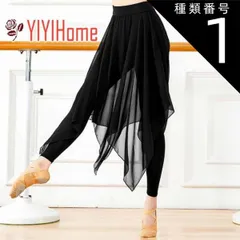 種類1:S/ブラック 一部即納 スカート付き レギンス ダンス パンツ 美脚 体型カバー シフォン スパッツ レギパン ミニスカート アシンメトリー ストレッチ ボトムス フルレングス コンテンポラリー 重ね着 スポーツ ヨガ バレエ 涼しい ランダムカット