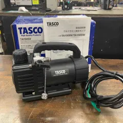 2025年最新】タスコ 真空ポンプ ta150svの人気アイテム - メルカリ