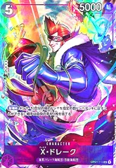 X・ドレーク(R/パラレル)(OP01-114)[ベストセレクションvol.2]