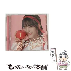 2025年最新】peel the apple cdの人気アイテム - メルカリ