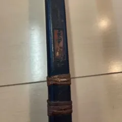 竹弓・和弓 (桑畑道信) 竹弓・和弓 (桑畑道信)（初めての竹弓。｜緊褌一番 。油断大敵火