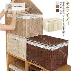 ラタン　籐　脱衣カゴ　5個組　新品未使用品 楽天市場】ラタン製 脱衣かごL＆M 2個セット 脱衣かご おしゃれ