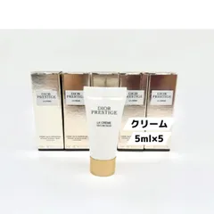 DIOR　ディオール　プレステージ　ラ　クレーム　リッシュ　N　5ml×5個　新品未使用　P