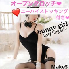 g48セクシーランジェリー　バニーガール　コスプレコスチュームオープンクロッチH
