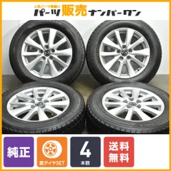 2025年最新】CX-5 純正ホイール 17インチの人気アイテム - メルカリ