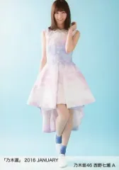 【中古】生写真(乃木坂46) A：西野七瀬/「乃木選 2016 JANUARY」ランダム生写真