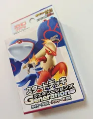 Pokemon SVM スタートデッキGenerationsカイオーガex・バシャーモexのサムネイル