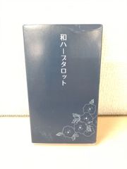 釈伝 空海 2冊セット【上巻／下巻】 西宮紘／著 藤原書店 【月刊