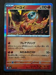 Terastal Festival テラスタルフェスex 10P @BOX分 2025年最新】terastal festival boxの人気アイテム - メルカリ