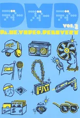 Da.Me.VIDEO DELIVERY VOL.2 [DVD]