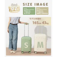 2024年最新】スーツケース 一泊二日 キャリーケースの人気アイテム
