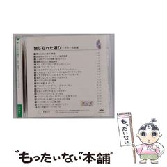 シスコ カネヨリマサル CD 貴重廃盤 デモ - メルカリ