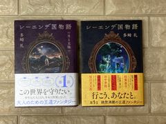 RE-INCARNATION 2冊組 西田大輔 サイン入り - メルカリ