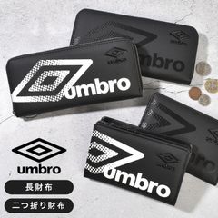 長財布 二つ折り財布 UMBRO アンブロ メンズ ブランド 男子 中学生 高校生 ラウンドファスナー財布 2つ折り財布 男の子 ジュニア シンプル おしゃれ 重ねプリント 折り財布 コンパクト財布 ミニ財布 小銭入れ