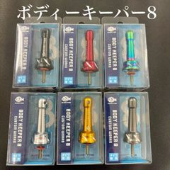 リールスタンド　グローリーフィッシュ　 ボディキーパー　8 各種