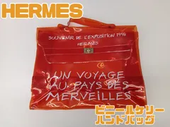 【ウィルナイツ】【未使用品】HERMÈS ビニールケリーハンドバッグ HERMES エルメス ビニールケリー ハンドバッグ