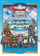 【中古】攻略本PS5-PS4-NS-PC ≪RPG(ロールプレイングゲーム)≫ ドラゴンクエストX 目覚めし五つの種族 オフライン 公式ガイドブック