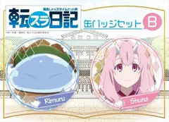 Tensura Diaries Can Badge Set B Set (Slime & Shuna)