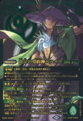 創界神ヘルメスセット　バトスピ バトルスピリッツ専門通販店 バトスキ！