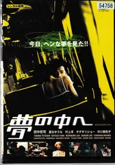 2025年最新】sono sionの人気アイテム - メルカリ 