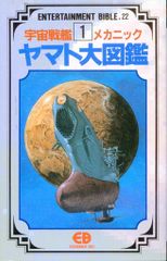 三弥井書店 萩中美枝 アイヌ文化への招待-女性と口承文芸 - メルカリ