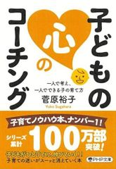 技師とナースのための褥瘡エコー 水原 章浩; 那須 ユキエ - メルカリ