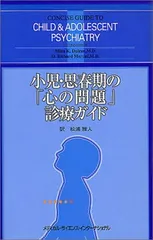 2026年最新】名越式性格分類ゼミの人気アイテム - メルカリ