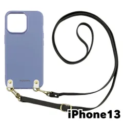 【新品未使用】iPhone13 アイフォン13 TPU カバー(くすみブルー/アッシュグレー)斜めがけ スマホショルダー zmyones002-ps1-st24-iphone13-bl-asgy
