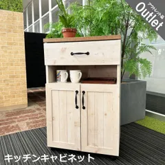 ⭐️断捨離セール⭐ カントリー調 木製キッチンワゴン キャスター付き 楽天市場】キッチンワゴン キャスター付き 木製 幅59 奥行30 高