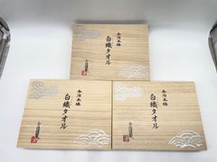 CS1778 　1　白織タオル　木箱ギフト　3点セット