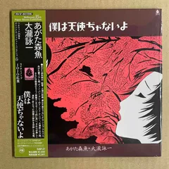 2024年最新】乙女の儚夢 cd あがた森魚の人気アイテム - メルカリ