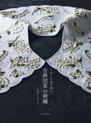 文化服飾講座 教科書 13冊セット - メルカリ