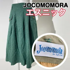 2024年最新】jocomomola パンツの人気アイテム - メルカリ