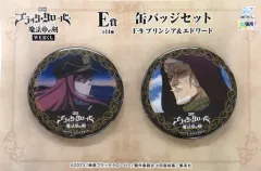 2025年最新】ブラッククローバー 缶バッジの人気アイテム - メルカリ