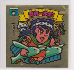 同源士無煙　天使180　ビックリマン　15弾アイス版 同源士無煙 天使180 ビックリマン 15弾アイス版 - メルカリ